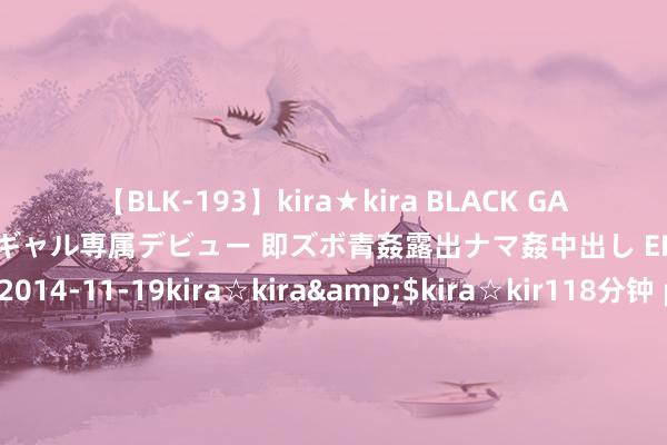 【BLK-193】kira★kira BLACK GAL DEBUT 日焼け黒ギャル専属デビュー 即ズボ青姦露出ナマ姦中出し EMIRI</a>2014-11-19kira☆kira&$kira☆kir118分钟 ps课践诺阶的诈欺及功能 今天我要和宇宙共享的是对于PS中色阶的诈欺及功能，校服对于可爱修图的你们来说，这个话题一定很有眩惑力吧！✨ 领先，咱们先来了解一下什么是色阶。色阶其实等于指图像